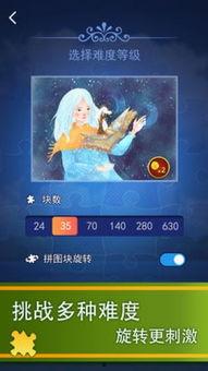 娱乐吃瓜酱软件下载苹果