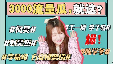 娱乐吃瓜音乐叫什么,探寻“娱乐吃瓜音乐”的独特魅力