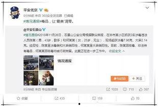 娱乐圈在线吃瓜群众,吃瓜群众揭秘明星幕后故事