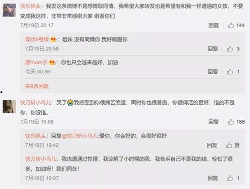 娱乐吃瓜相关话题有哪些,盘点热门话题与幕后故事