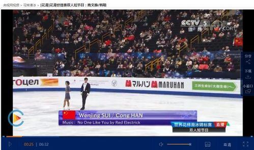 比赛时背景音乐